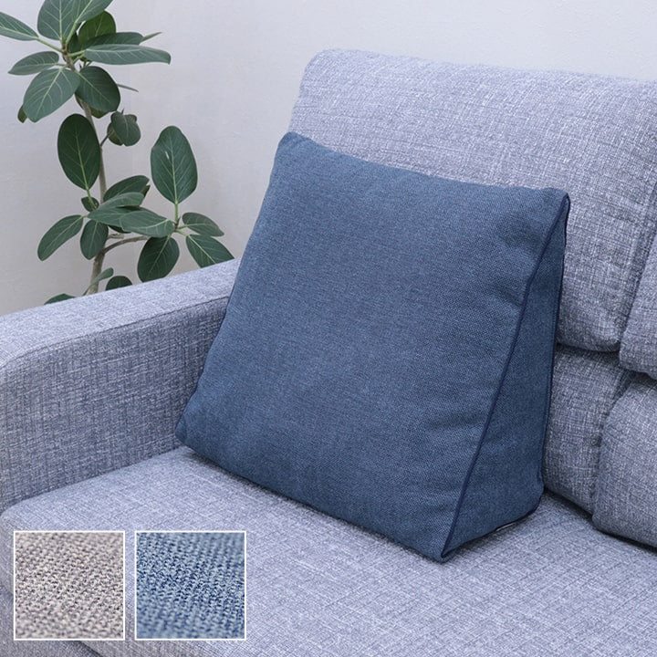 【新商品】背もたれ クッション 三角 寄りかかり ソファ フロアクッション 枕 ソファー 背当 スマホ シンプル 国内綿入れ加工 約25×50×45cm 送料無料