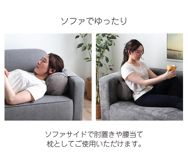 【新商品】クッション 丸 ボルスター 肘置き ポケット 収納 ソファ ソファー セアテ 背当て 腰当 ごろ寝 枕 シンプル 国内綿入れ加工 直径約20×40cm 送料無料