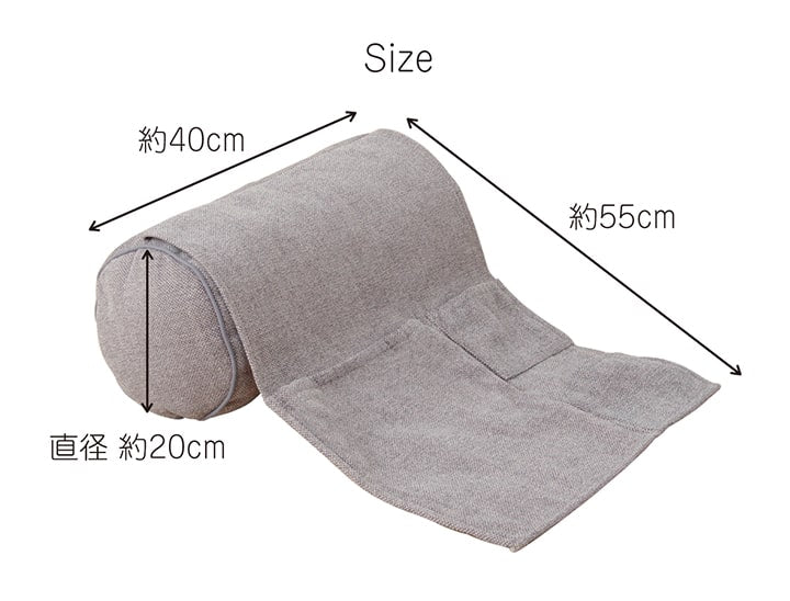 【新商品】クッション 丸 ボルスター 肘置き ポケット 収納 ソファ ソファー セアテ 背当て 腰当 ごろ寝 枕 シンプル 国内綿入れ加工 直径約20×40cm 送料無料