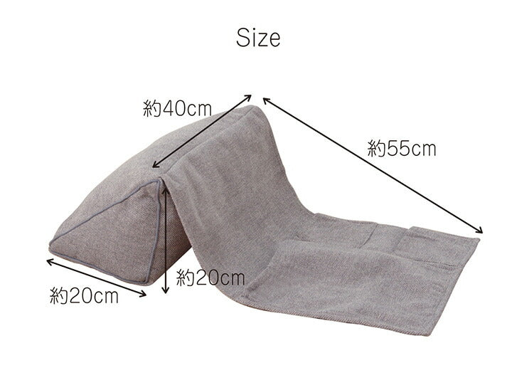 【新商品】背もたれ クッション 三角 ポケット ソファ ソファー 収納 フロアクッション 枕 背当 スマホ シンプル 国内綿入れ加工 約25×50×45cm 送料無料