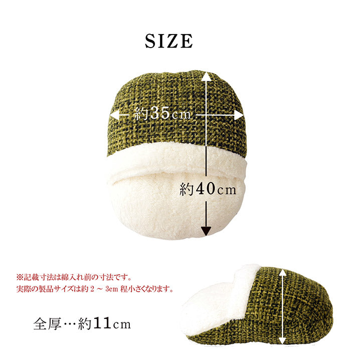 クッション 足ポカ 無地 シンプル 約35×40cm 送料無料