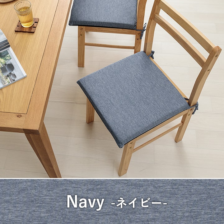 クッション 洗える 椅子シート 冷感 ひんやり シンプル メッシュ ひも付き ズレにくい 約40×40cm 送料無料