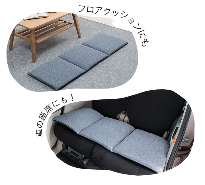 クッション 洗える リビング 車 フリーシート 冷感 ひんやり シンプル メッシュ 約40×120cm 送料無料