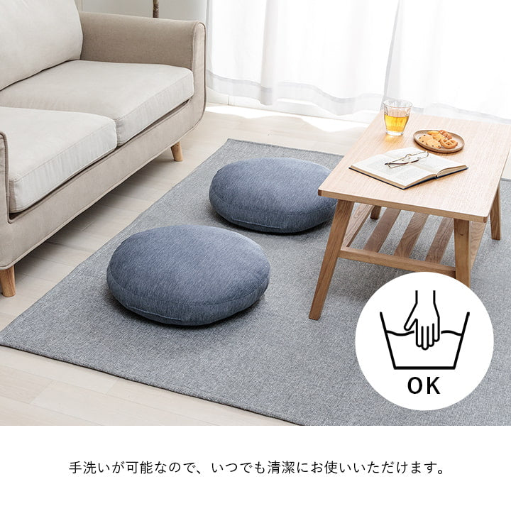 クッション リビング 円 冷感 ひんやり シンプル 約50cm丸 送料無料