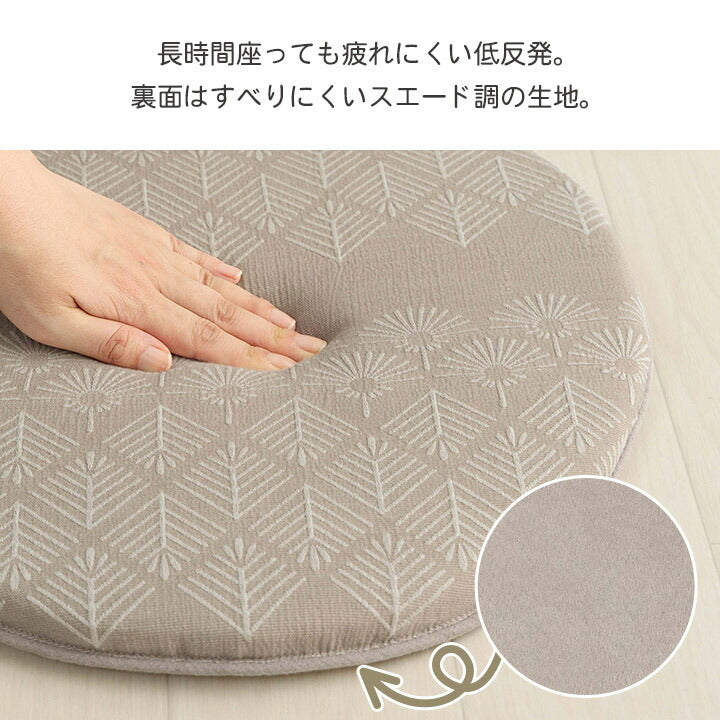 クッション シート 椅子 低反発 丸 おしゃれ ジャパンディ 約40cm丸 送料無料