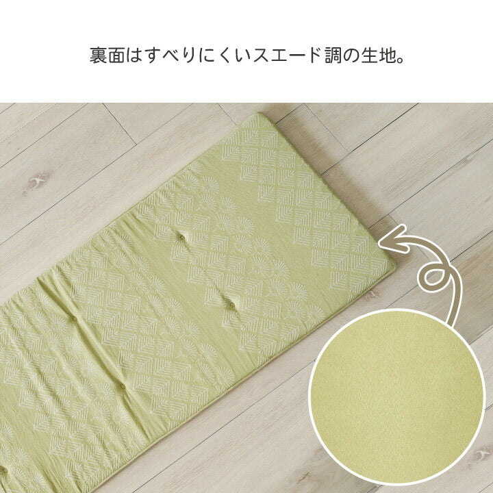 クッション シート 長方形 ベンチシート おしゃれ ジャパンディ 約45×120cm 送料無料