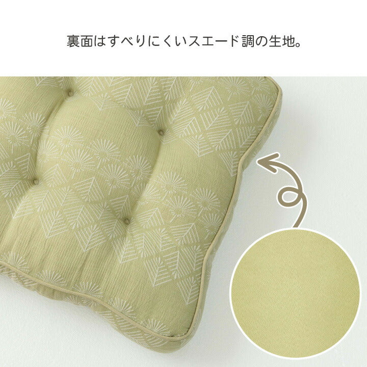 クッション シート おしゃれ ジャパンディ 約45×45×8cm 送料無料