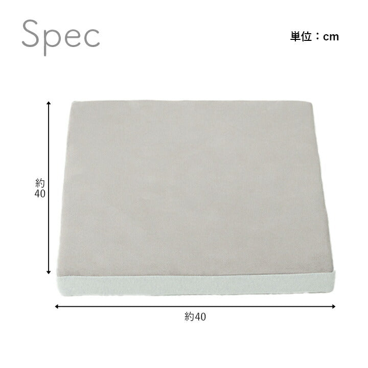 クッション シート 低反発 パステル 約40×40cm 送料無料