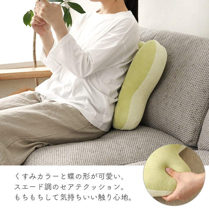 クッション 腰当 ちょう バタフライ パステル 約40×40cm 送料無料