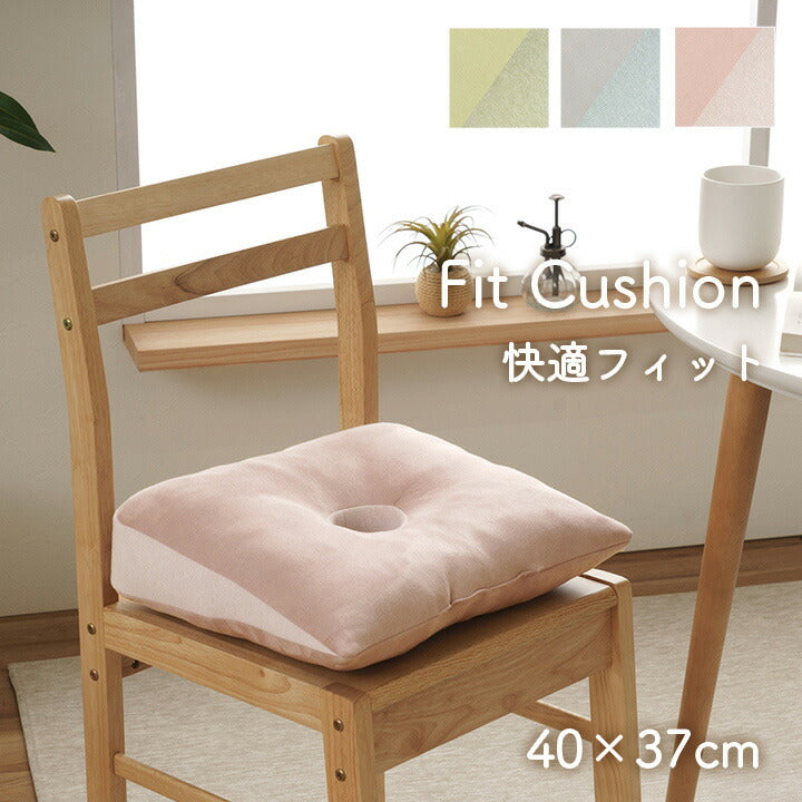 クッション 円座 穴あき パステル 約40×39cm 送料無料