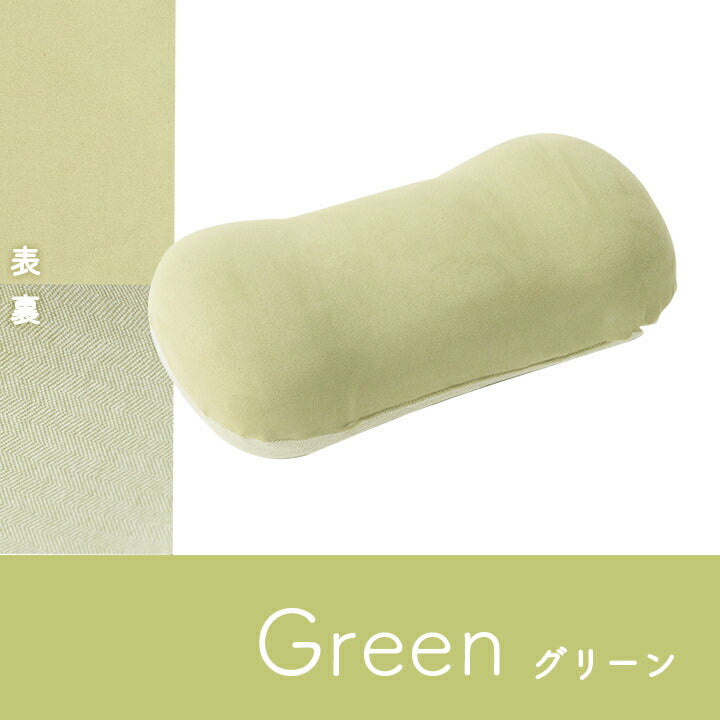 クッション 腰当 パステル 約42×20cm 送料無料
