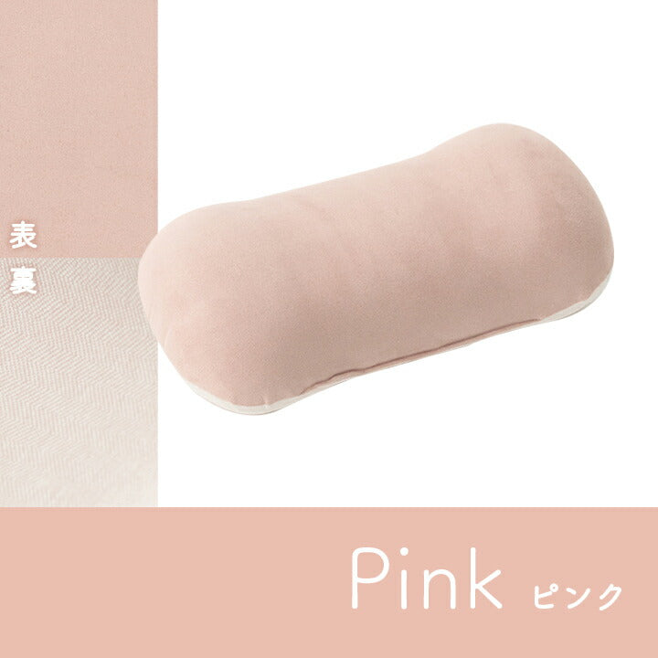 クッション 腰当 パステル 約42×20cm 送料無料