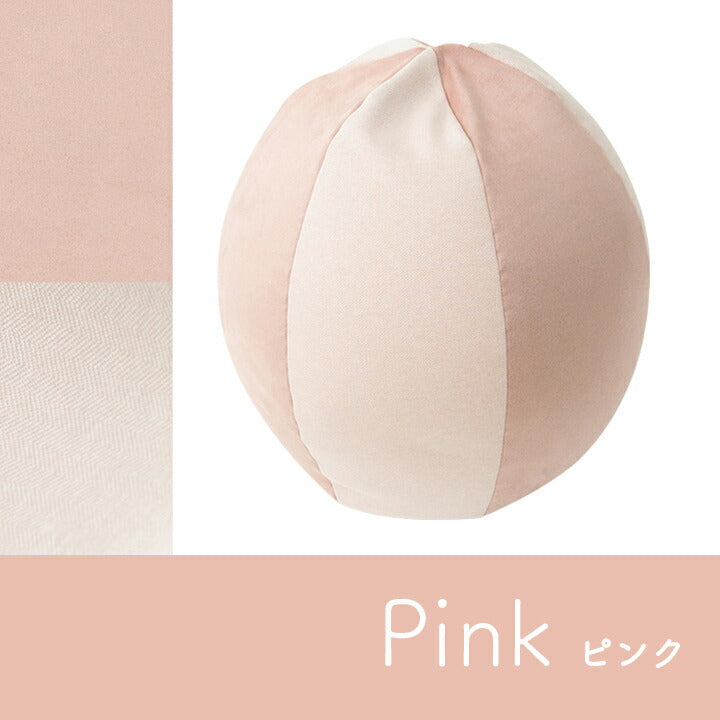 クッション ビーズ 円形 パステル 約35×35cm 送料無料