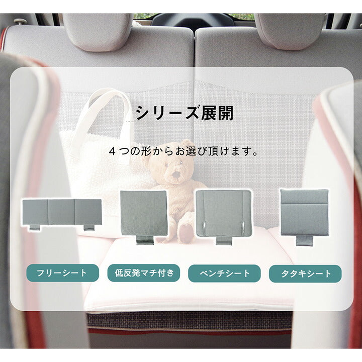 車用クッション カークッション クッション フリーシート オーガニックコットン 日本製 無地 シンプル 綿100% インド綿 約43×118cm 送料無料 - 【公式】allecore(アレコレ) 家具インテリア・生活雑貨のオンライン通販