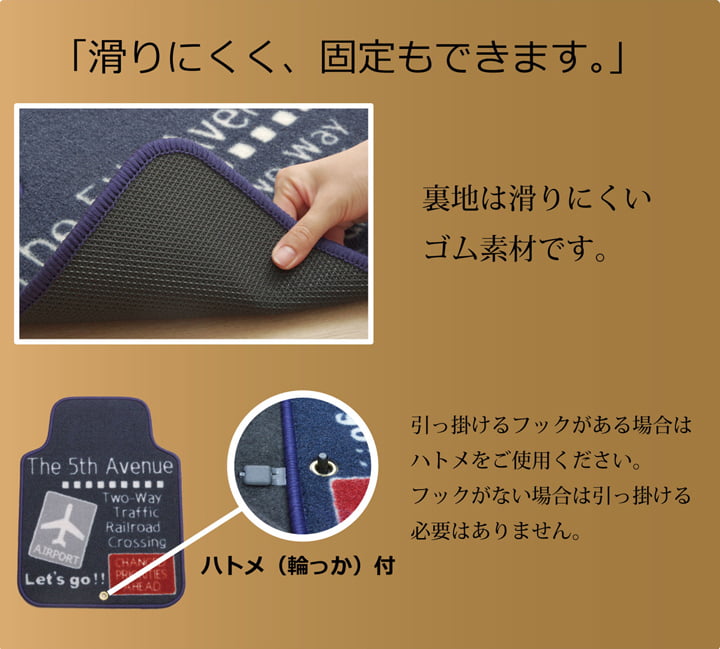 【新商品】フロアマット カーマット 運転席 助手席 カジュアル 『レガロ フロントマット』 約45×60cm 送料無料