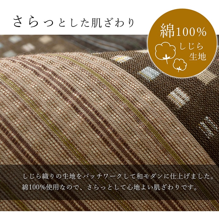 座布団 銘仙判 しじら 日本製 綿100% 和柄 約55×59cm 2枚組 送料無料