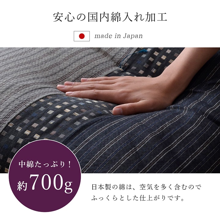 座布団 銘仙判 しじら 日本製 綿100% 和柄 約55×59cm 2枚組 送料無料
