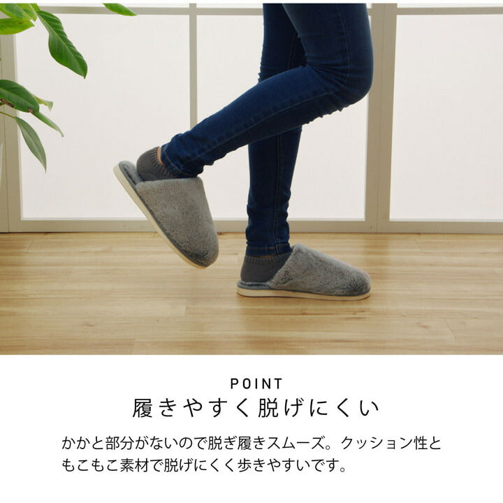ルームシューズ スリッパ レディース Mサイズ 約22~25cm 室内 ふわふわ もこもこ あったか 秋冬 冷え性 かわいい おしゃれ ギフト プレゼント 送料無料