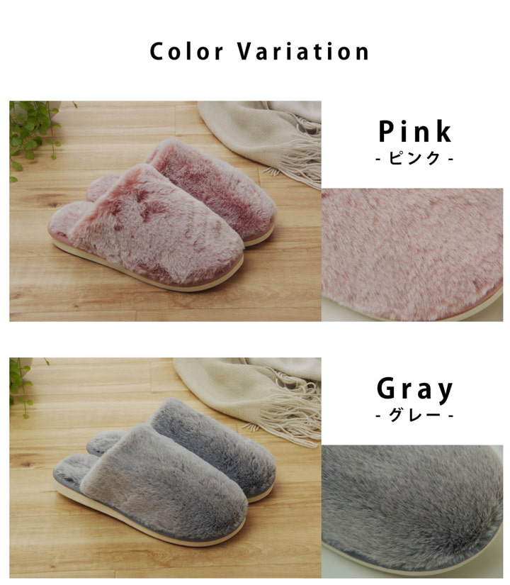 ルームシューズ スリッパ レディース Mサイズ 約22~25cm 室内 ふわふわ もこもこ あったか 秋冬 冷え性 かわいい おしゃれ ギフト プレゼント 送料無料
