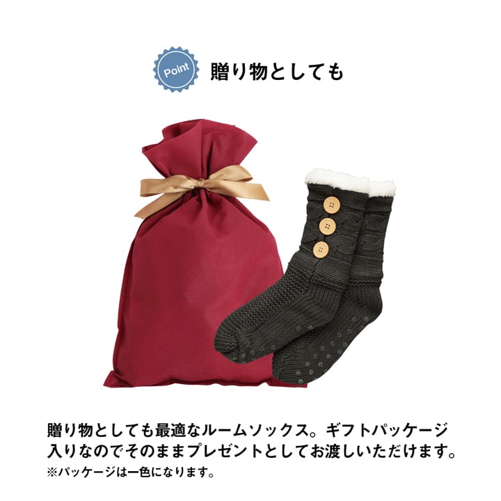 ソックス ルームソックス レディース 洗える 室内 もこもこ あったか 秋冬 冷え性 かわいい ギフト プレゼント 送料無料
