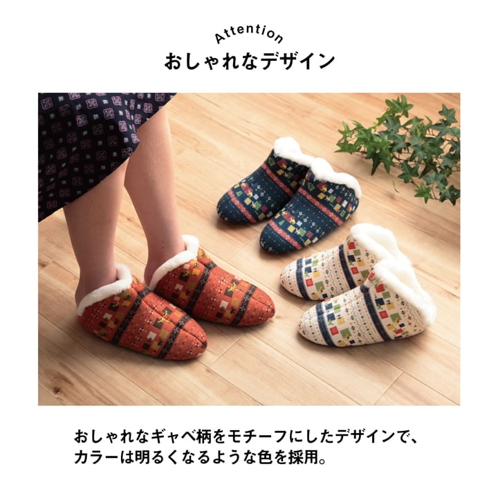 ルームシューズ スリッパ 兼用 Lサイズ 約25~27cL 甲高 履きやすい 室内 もこもこ あったか 秋冬 冷え性 おしゃれ ギャベ風 ギフト プレゼント 送料無料