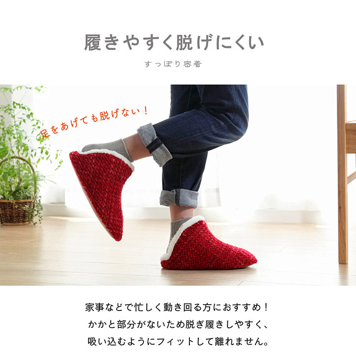 ルームシューズ スリッパ レディース Mサイズ 約25cmまで 甲高 履きやすい 室内 もこもこ あったか 秋冬 冷え性 かわいい おしゃれ ギフト プレゼント 送料無料