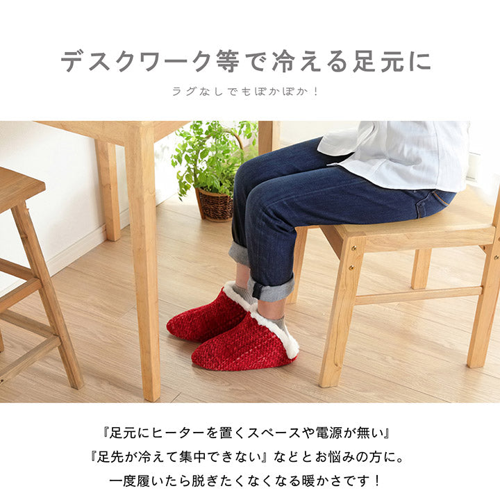 ルームシューズ スリッパ 兼用 Lサイズ 約27cmまで 甲高 履きやすい 室内 もこもこ あったか 秋冬 冷え性 おしゃれ ギフト プレゼント 送料無料