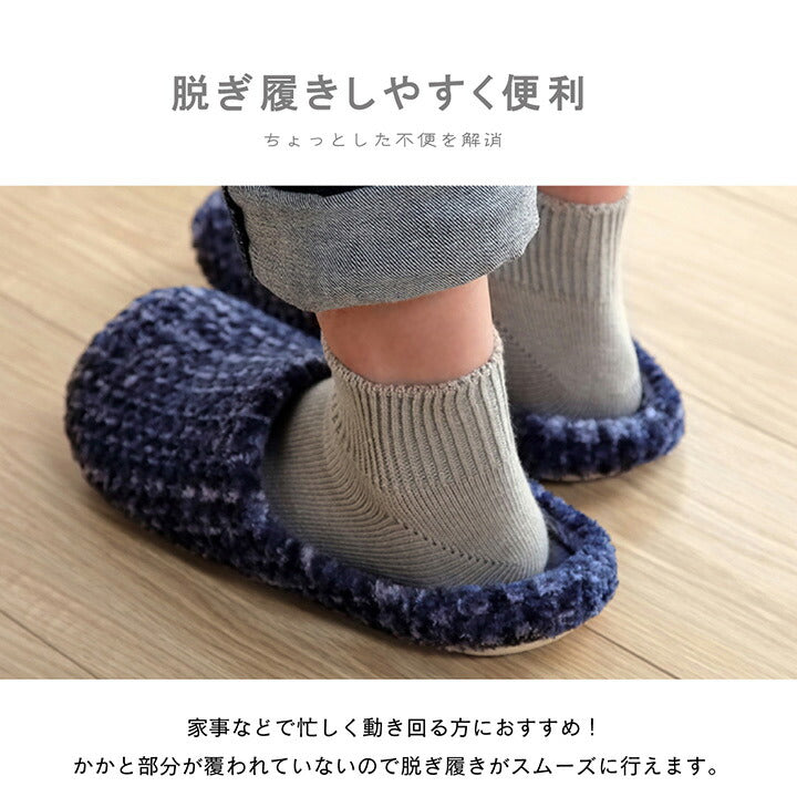 ルームシューズ スリッパ レディース Mサイズ 約22~24cm 室内 あったか 秋冬 冷え性 かわいい おしゃれ ギフト プレゼント 送料無料