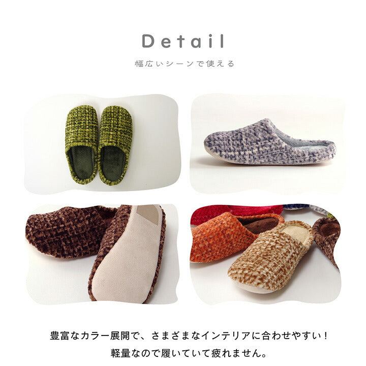 ルームシューズ スリッパ レディース Mサイズ 約22~24cm 室内 あったか 秋冬 冷え性 かわいい おしゃれ ギフト プレゼント 送料無料