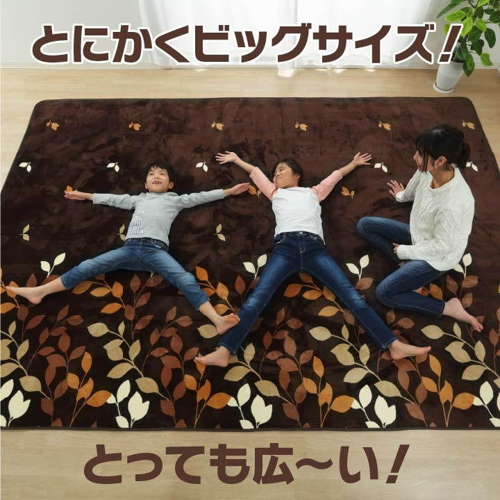 ラグ 長方形 洗える 撥水 大きい コンパクト たためる なめらか 約235×390cm ホットカーペット対応 送料無料