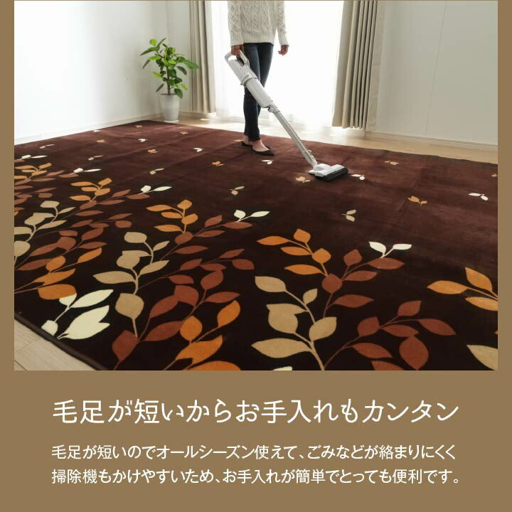 ラグ 長方形 洗える 撥水 大きい コンパクト たためる なめらか 約235×330cm ホットカーペット対応 送料無料