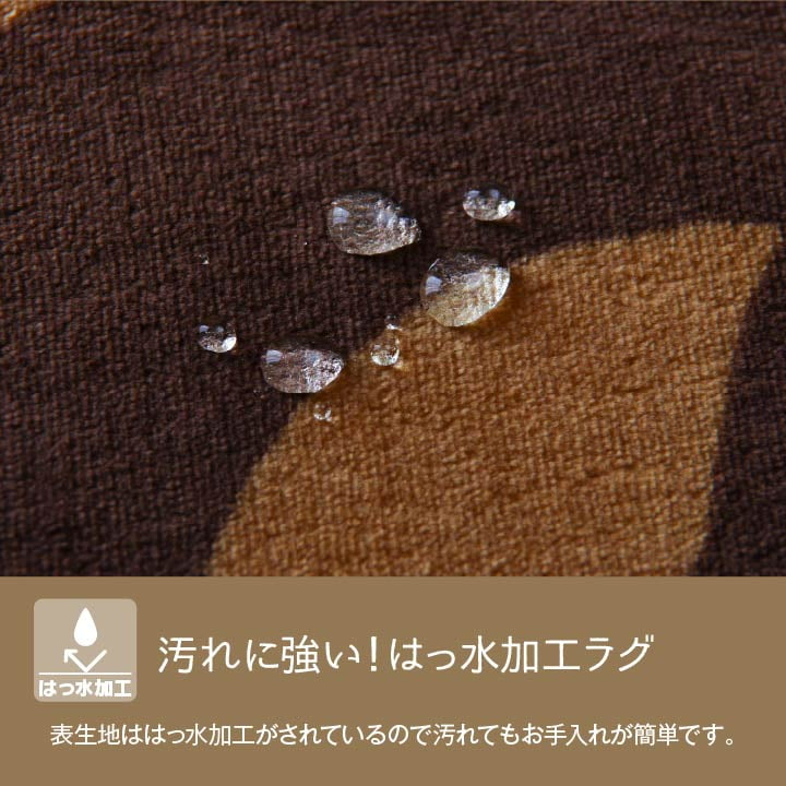 ラグ 長方形 洗える 撥水 大きい コンパクト たためる なめらか 約235×330cm ホットカーペット対応 送料無料