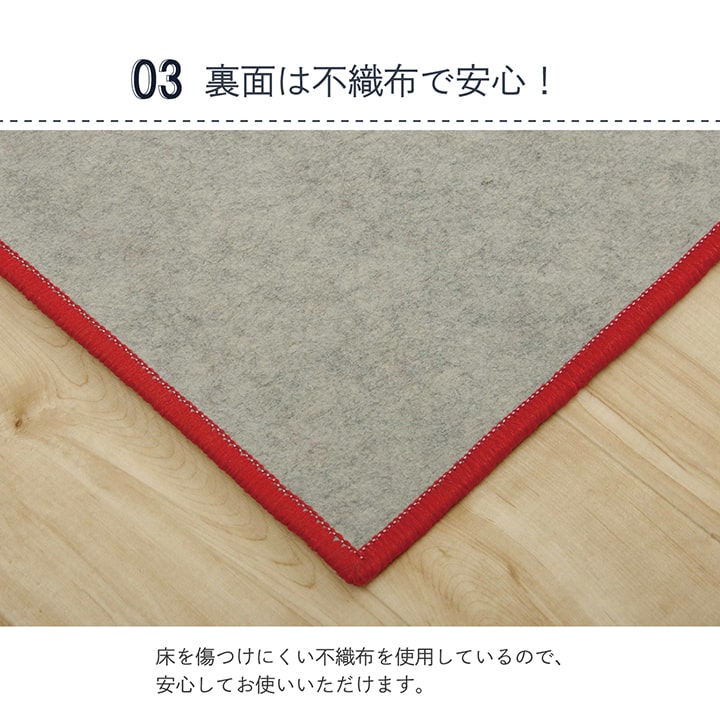 【新商品】デスクカーペット デスクマット 学習机 マット ラグ ルームマット 子供部屋 キズ防止 テレワーク 約100×130cm 送料無料