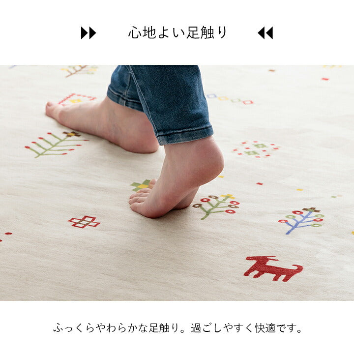 ラグ おしゃれ 長方形 オールシーズン 滑り止め 薄手 ギャッベ 約190×240cm 送料無料