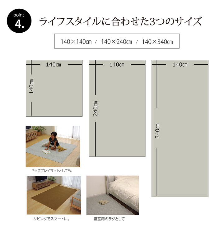 ラグ カーペット 2畳 『アロンジュ』 約140×240cm 裏:すべりにくい加工 (ホットカーペット対応) 送料無料 - 【公式】allecore(アレコレ) 家具インテリア・生活雑貨のオンライン通販