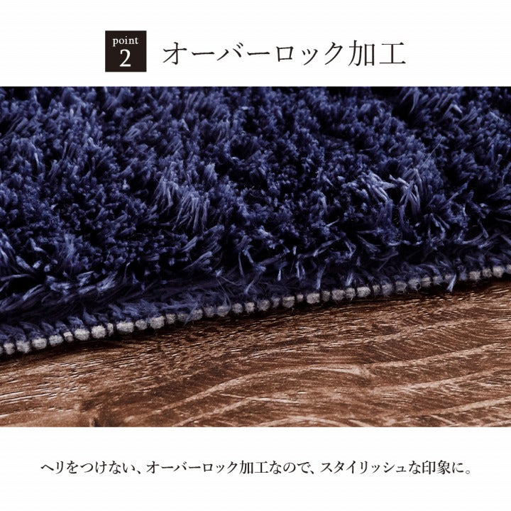 ラグ カーペット 1畳 無地 シャギー調 選べる7色 『ラルジュ』 約100×150cm楕円(ホットカーペット対応) 送料無料