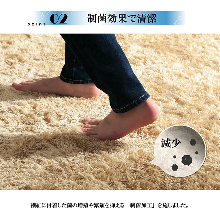 ラグ 長方形 シャギー 長毛 コンパクト 滑りにくい加工 制菌加工 洗える オールシーズン 約1.5畳 約130×185cm 床暖房 ホットカーペット対応 送料無料
