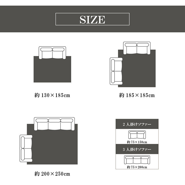 ラグ 正方形 シャギー 長毛 コンパクト 滑りにくい加工 制菌加工 洗える オールシーズン 約2畳 約185×185cm 床暖房 ホットカーペット対応 送料無料