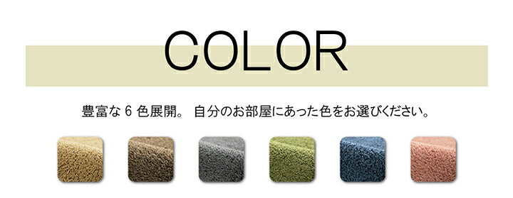 ラグ 長方形 ミックスパイル オシャレ ナチュラル 洗える 滑りにくい加工 オーバーロック コンパクト オールシーズン 約3畳 約200×250cm 床暖房 ホットカーペット対応 送料無料