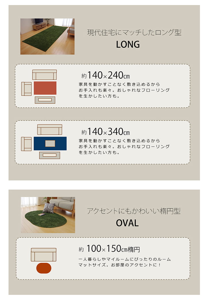 ラグ カーペット 3畳 洗える タフト風 『ノベル』 約140×340cm 裏:すべりにくい加工 (ホットカーペット対応) 送料無料