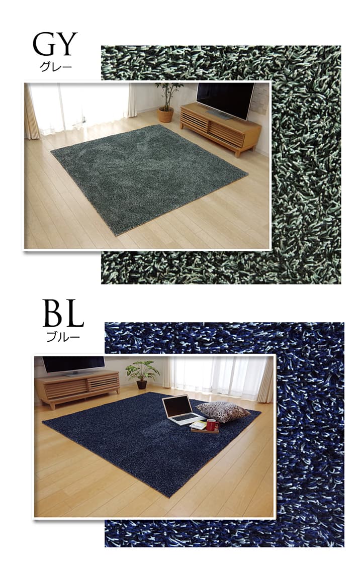 ラグ カーペット 3畳 洗える タフト風 『ノベル』 約140×340cm 裏:すべりにくい加工 (ホットカーペット対応) 送料無料