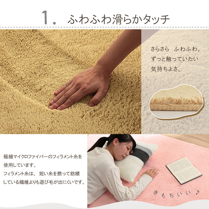 ラグ カーペット 洗える 滑りにくい 長方形 3畳 無地 フィラメント ふわふわ コンパクト オールシーズン 約200×250cm 床暖房 ホットカーペット対応 送料無料