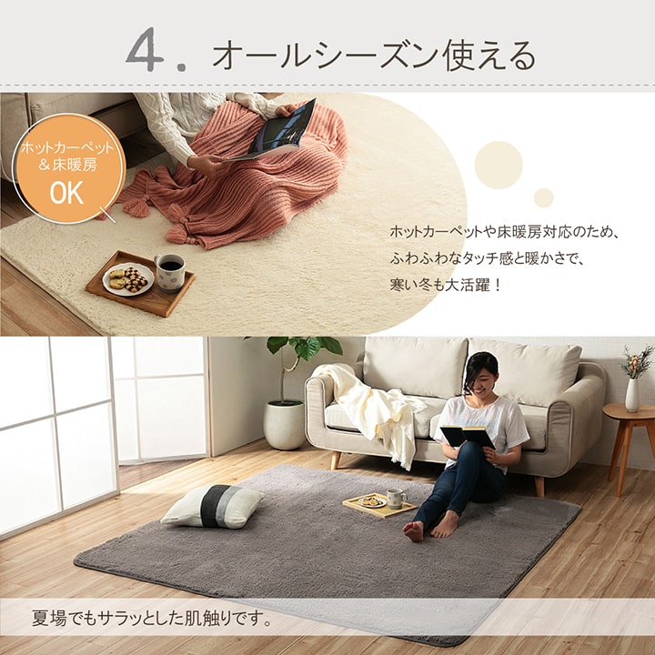 ラグ カーペット 洗える 滑りにくい 長方形 1畳 無地 フィラメント ふわふわ コンパクト オールシーズン 約90×185cm 床暖房 ホットカーペット対応 送料無料