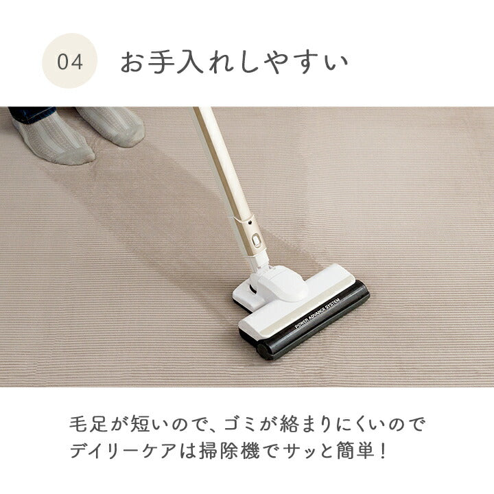ラグ カーペット 無地ラグ 無地カーペット ボリュームラグ フランネル タッチ感 ストライプ 滑り止め 約180×180cm 約2畳 送料無料