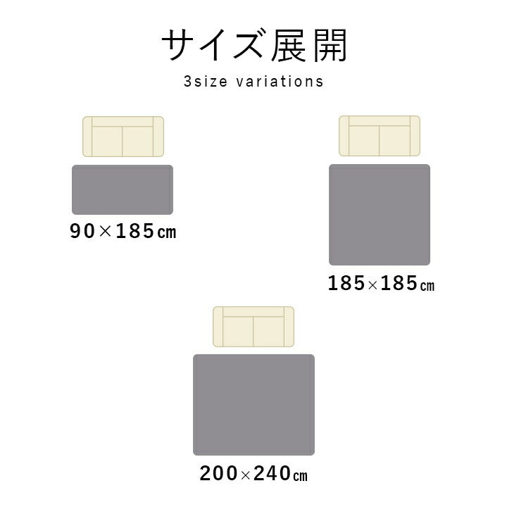 ラグ カーペット 手洗い 長方形 滑りにくい ジャガード織 幾何柄 おしゃれ クッション性 約200×240cm 約3畳 床暖房 ホットカーペット対応 こたつ敷布団 送料無料