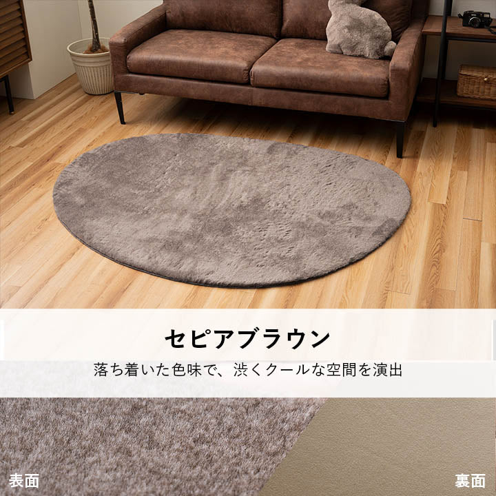 ラグ おしゃれ 長方形 ふわふわ 冬 フェイクファー 無地 約200×240cm 送料無料