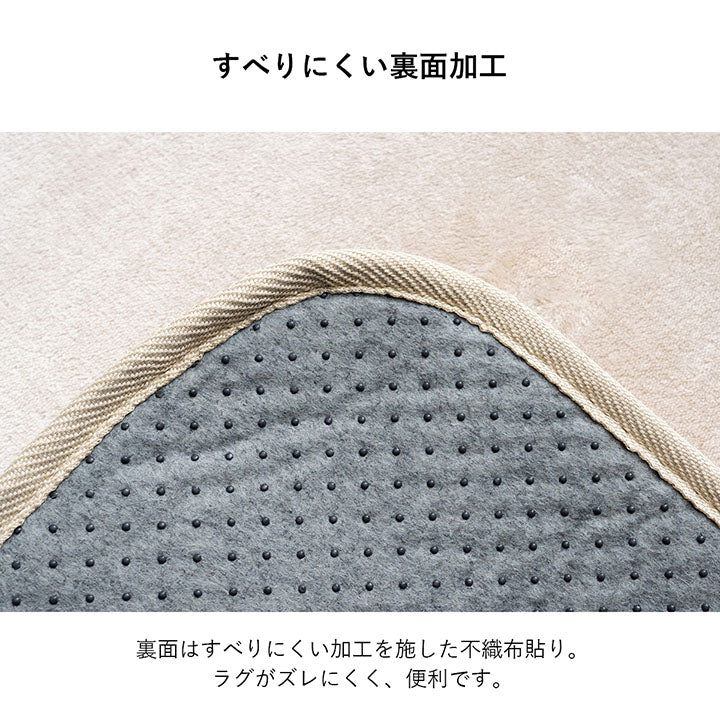 ラグ 選べる 厚み 長方形 小さい 撥水 ホットカーペット対応 冬 フランネル 無地 約130×185×2.3cm 送料無料