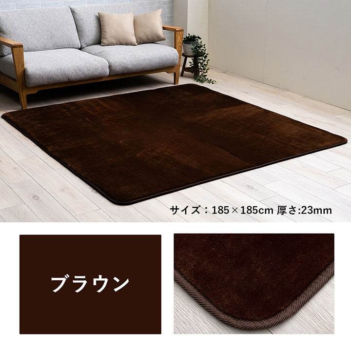 ラグ 選べる 厚み 長方形 大きい 撥水 ホットカーペット対応 冬 フランネル 無地 約185×300×2.3cm 送料無料