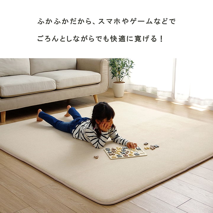 ラグ 正方形 滑りにくい 防音 ボリューム 厚い へたりにくい パイル地 無地 約185×185cm 約2畳 オールシーズン ホットカーペット対応 床暖房対応 送料無料