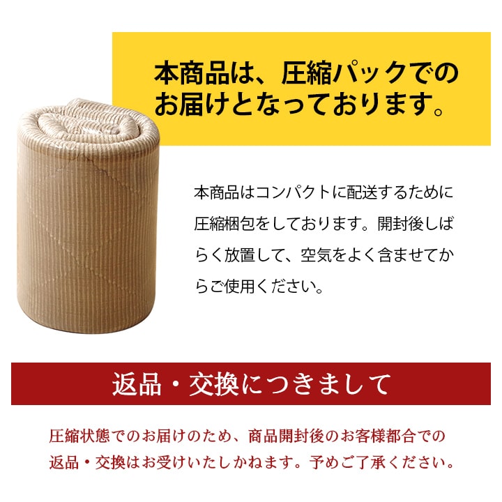 ラグ 滑りにくい 防音 ボリューム 厚い へたりにくい コーデユロイ 無地 約185×185cm 約2畳 床暖房 ホットカーペット対応 こたつ敷布団 送料無料